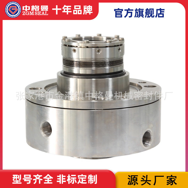 厂家供应  C65-70(轴径60）机械密封 集装式机械密封 品质保证
