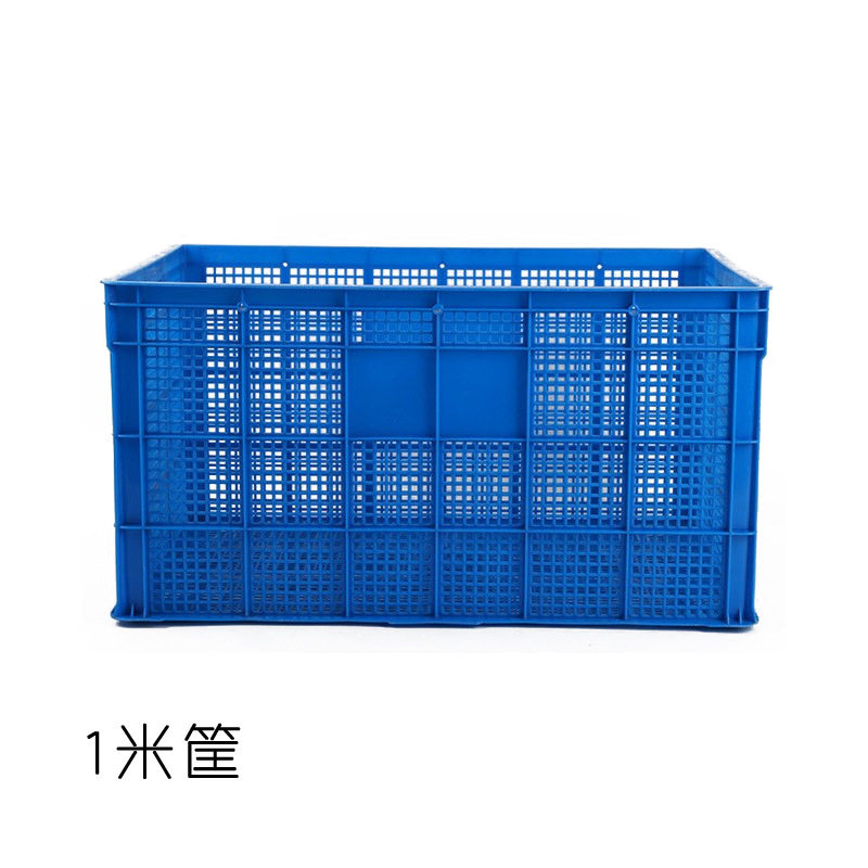 1米筐 大号塑料筐市菜市场物流货物周转筐 冷藏好用注塑胶框