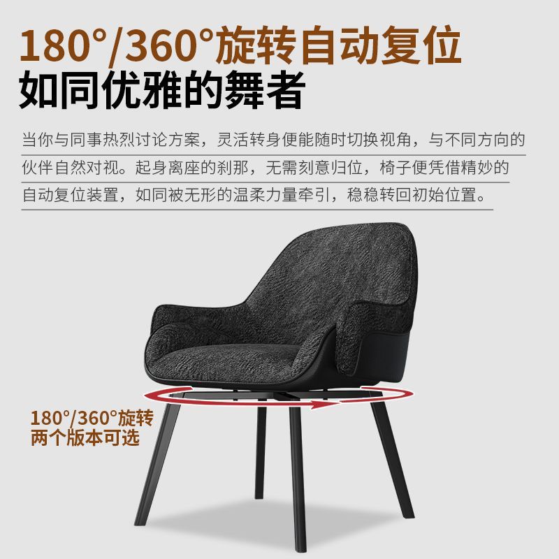 意式轻奢360°旋转软包餐椅