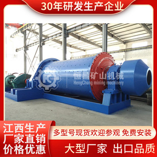 实验室球磨机ZM 振动研磨机 20振动磨机直供 振动球磨机 干式