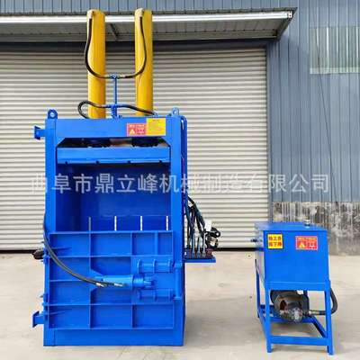 半自动小型卧式125吨废铝压块机价格 河北地区 40吨废品压缩机器