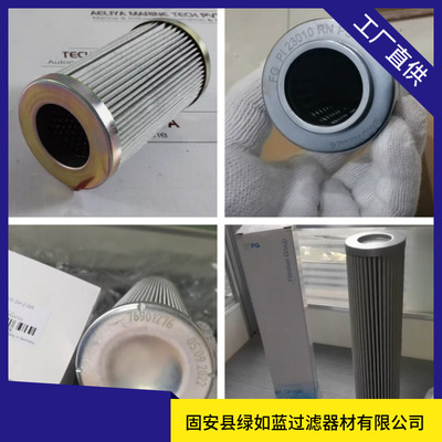 连退车间涂油机滤芯 oiler Filter