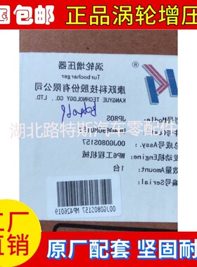 潍柴道依茨电喷发动机配30 50装载机WP6工程机涡轮增压器13064069