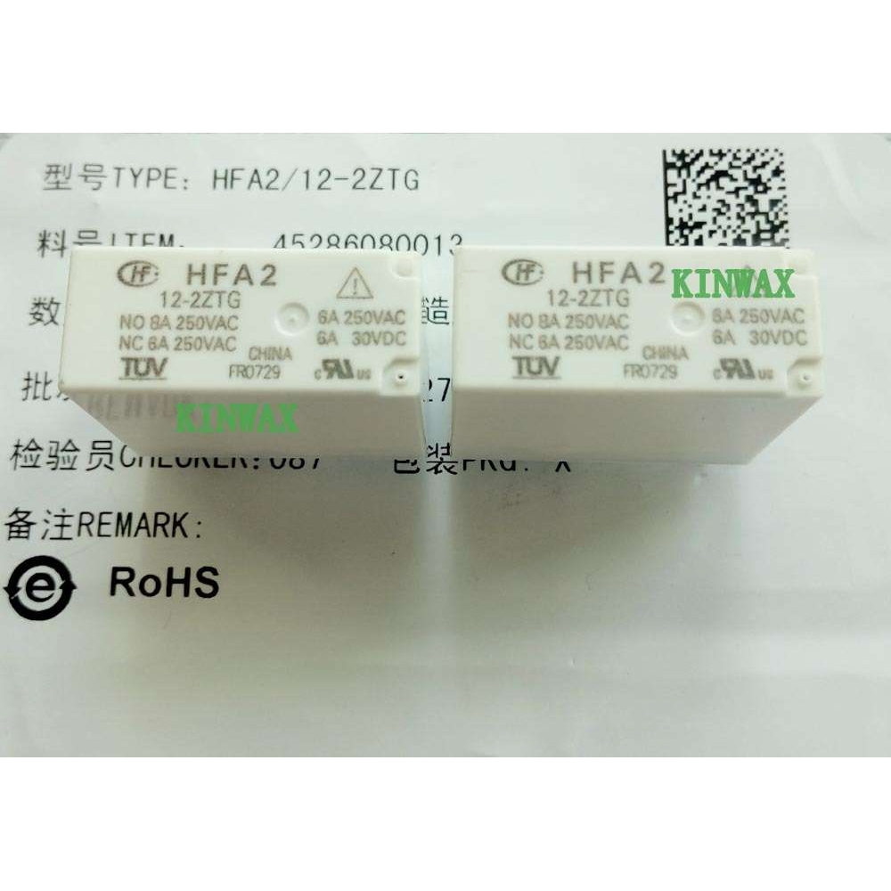 HFA2/15HD1STG 安全继电器线圈电压 6A250VAC
