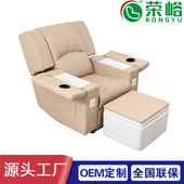 荣峪多功能美甲美睫沐足沙发不通水款 美甲沐足椅电动可躺功能沙发