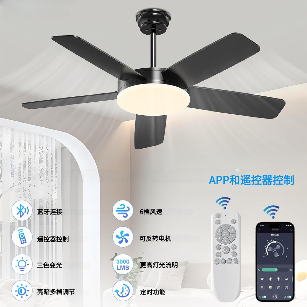北欧客厅风扇灯吸顶智能实木卧室电扇灯45寸灯中山工厂吊扇灯批发