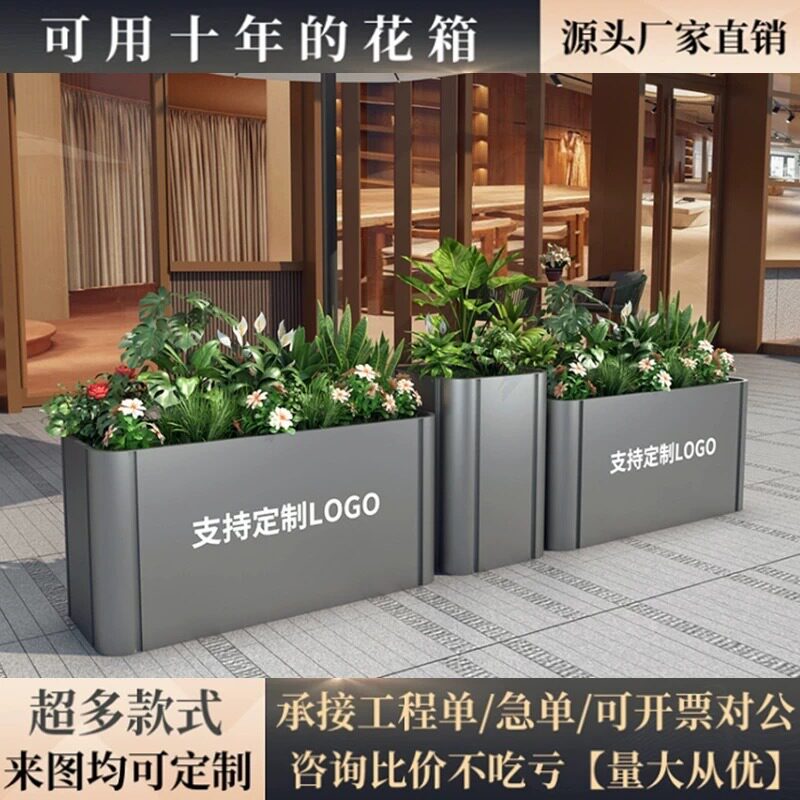 户外不锈钢铁艺花箱组合室外摆围栏花槽隔断创意花架花盆广场树箱
