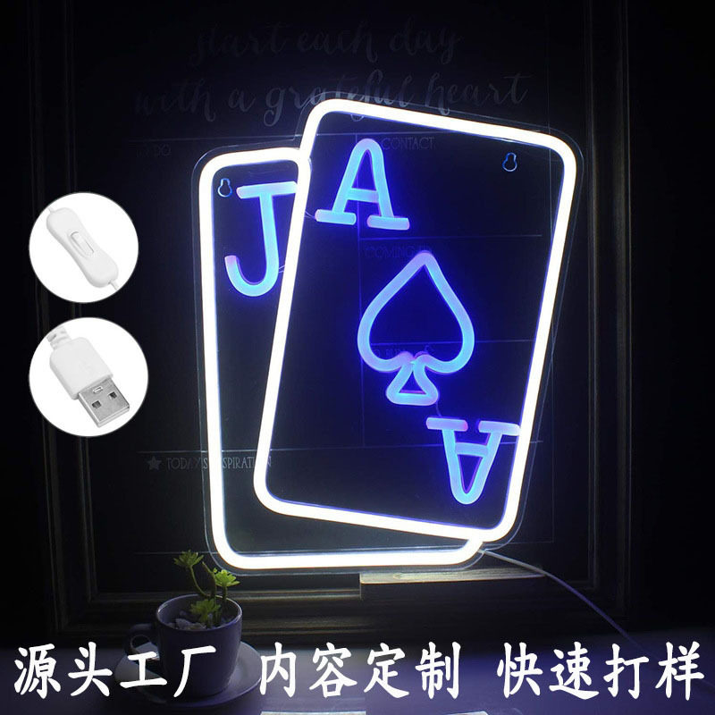 USB亚克力棋牌室霓虹灯客厅装饰装修广告灯LED发光墙面造型灯饰