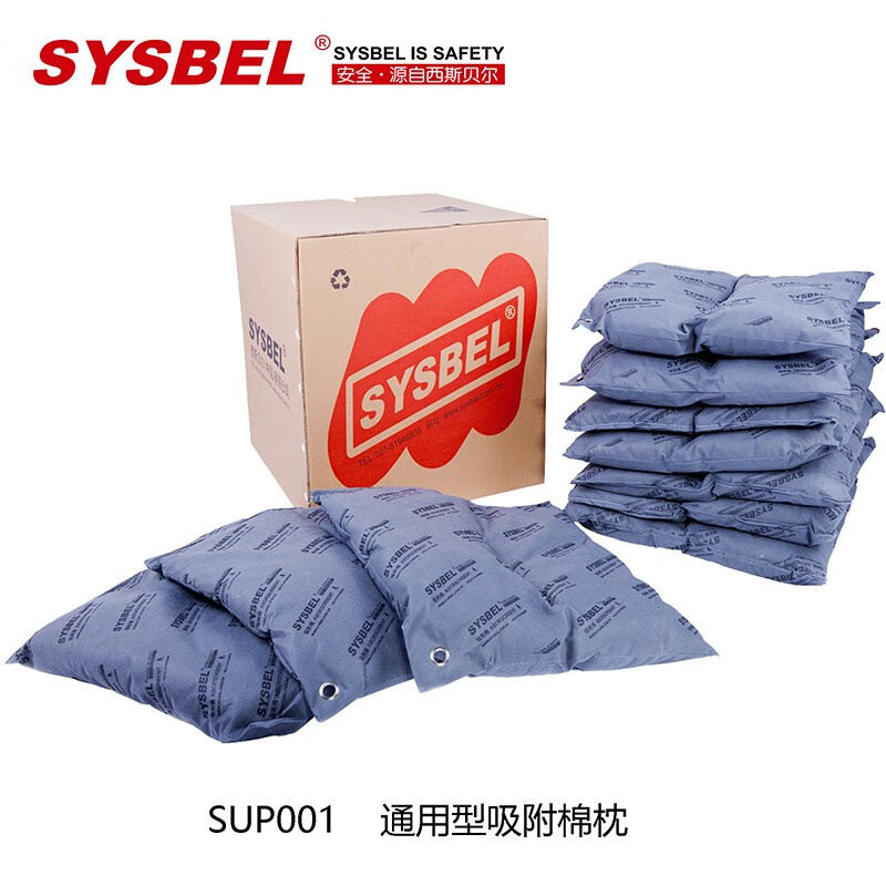 西斯贝尔SUP001通用吸收棉万用收棉枕化学溶剂工厂油污冷却剂清洁