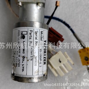 VU-106VP-0.3 AMAT 3870-01939 Vaporizer