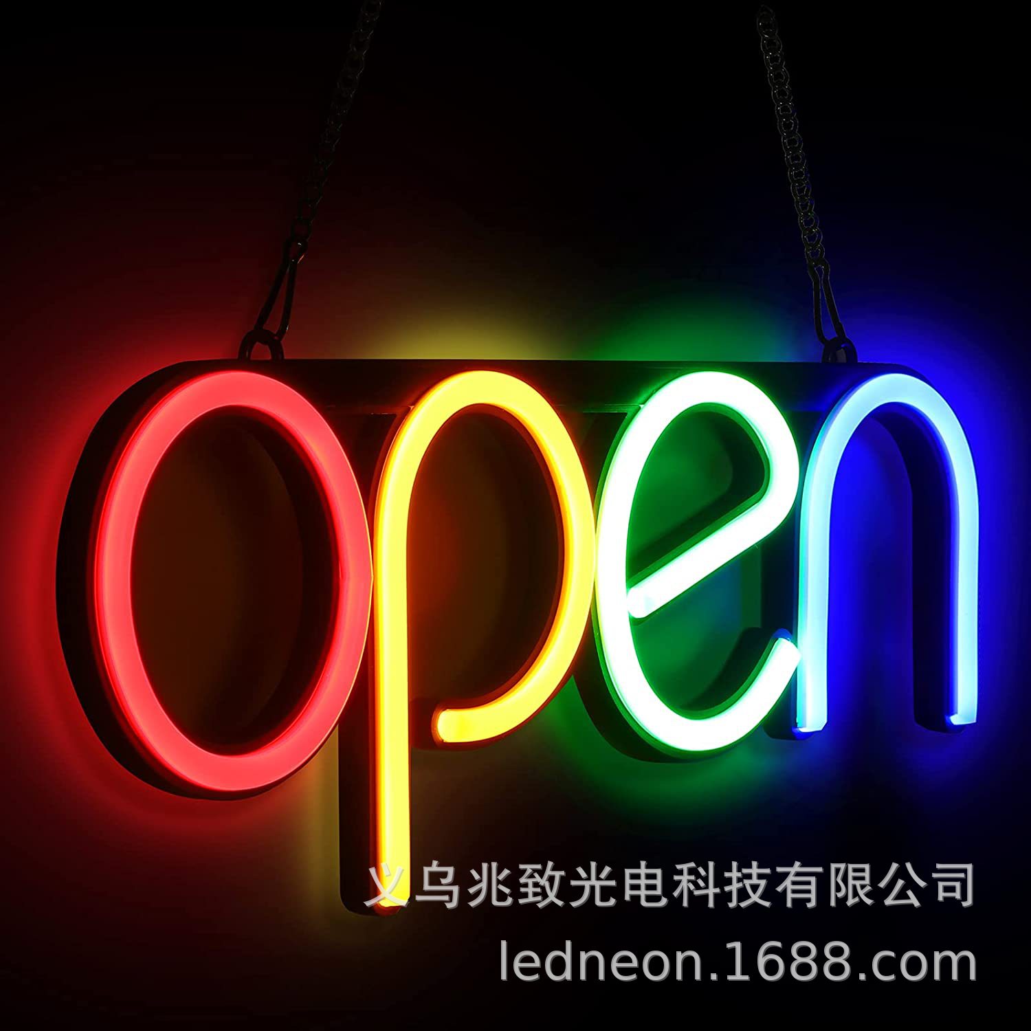 霓虹OPEN营业中LED发光招牌灯