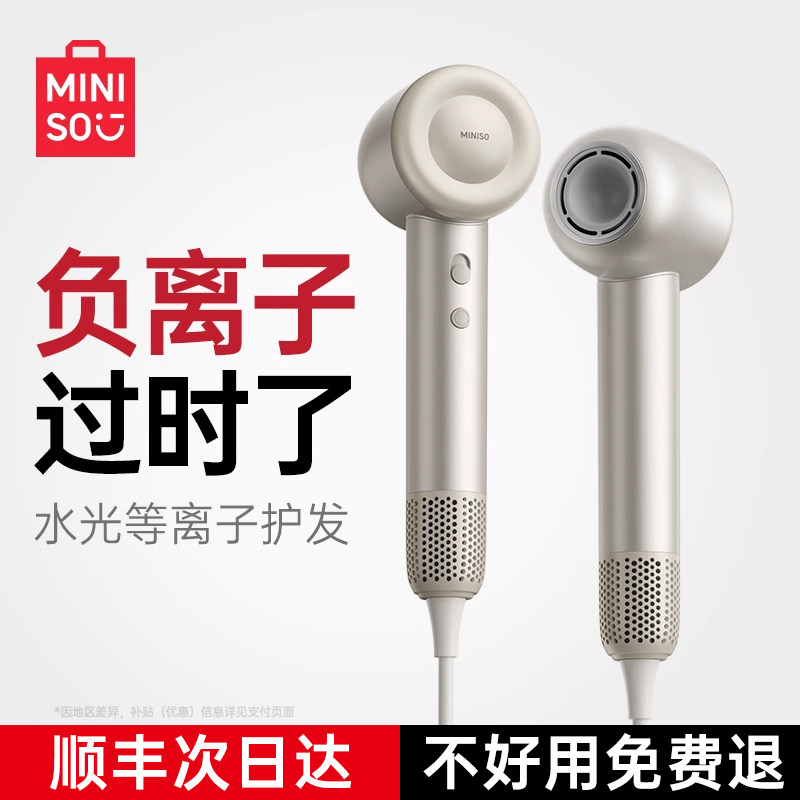 【政府补贴】吹风机负离子护发静音速干家用电吹风机家用2025新款