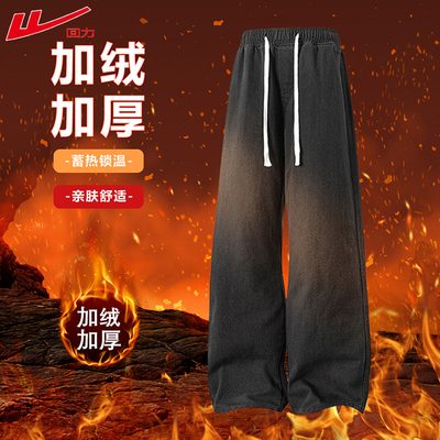 回力港风男宽松抽绳加绒牛仔裤