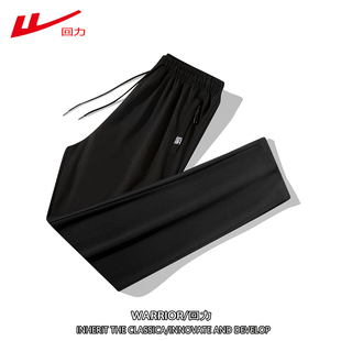 男女同款 潮流百搭青少年长裤 春秋季 运动卫裤 宽松直筒裤 回力休闲裤