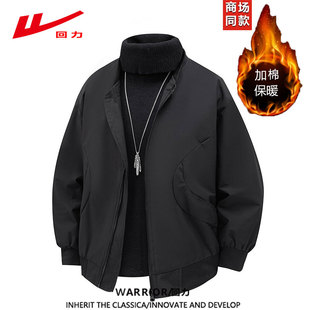 回力美式飞行员夹克棉服男款冬季硬汉工装立领外套加厚保暖棒球服