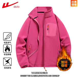 回力运动夹克秋冬季简约潮流百搭帅气拼色情侣上衣-可团购定制