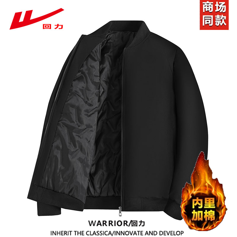 回力男士棉服秋冬季新款韩版潮流
