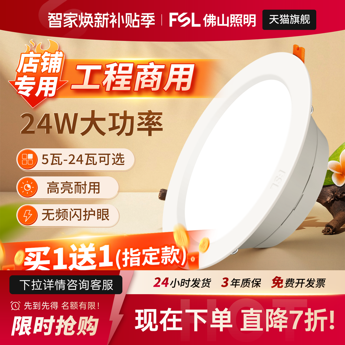 佛山照明led筒灯嵌入式大功率开孔12公分商用店铺超薄超亮天花灯