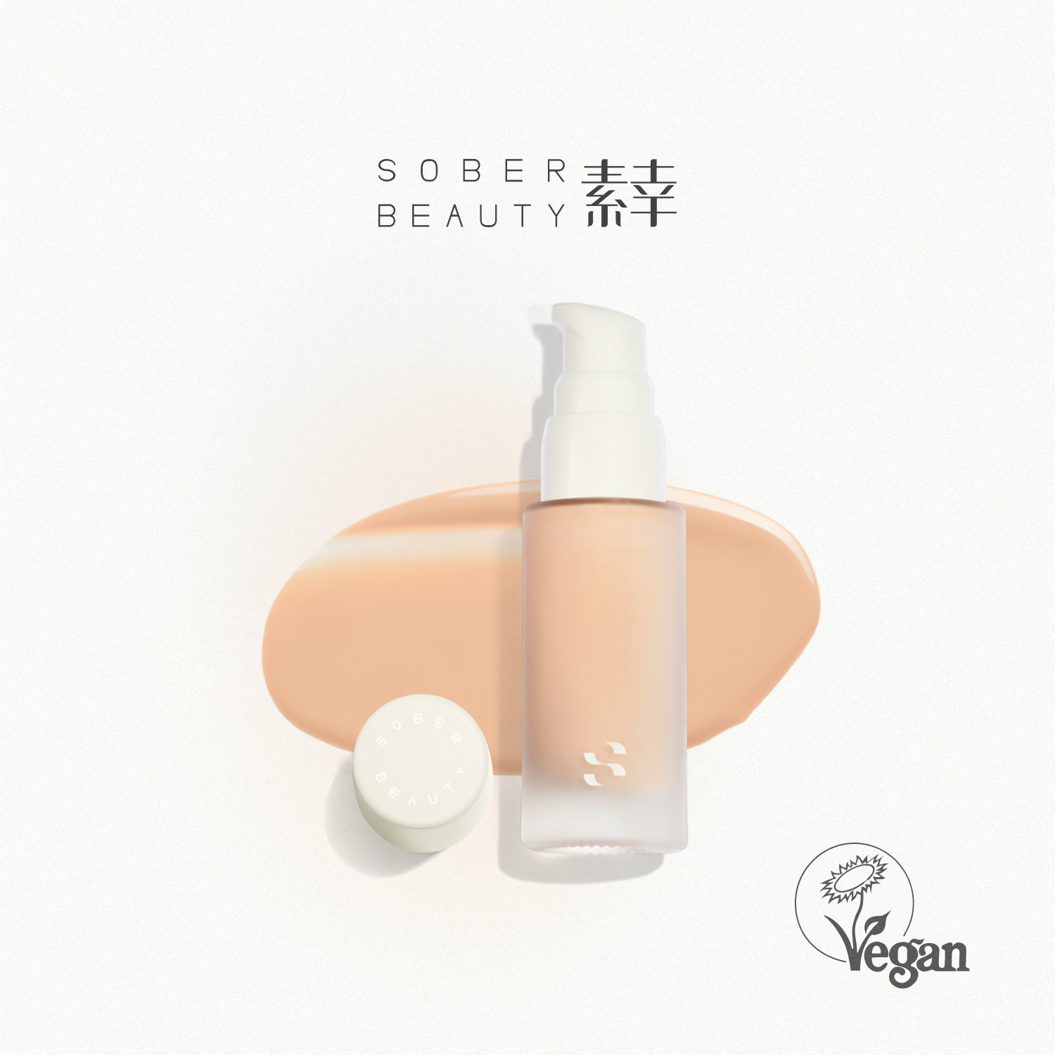 【特价｜效期27/05】SOBER BEAUTY素幸天然有机植物粉底液轻薄