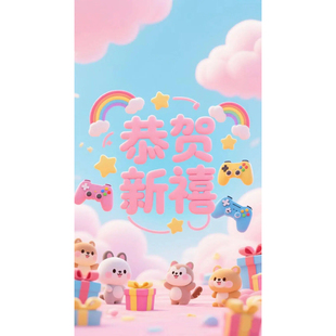 我的便利店 春节援助商品加路边摊服务七日套餐