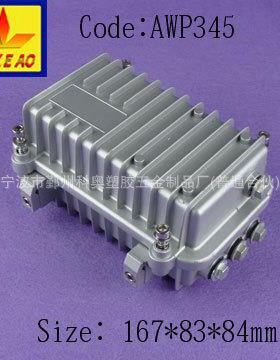 (167*83*84)室内户外防水盒压铸铝接线盒铝合金盒AWP345