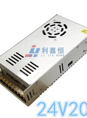 24V20A开关电源集中机箱监控设备电源LED广告灯箱招牌电源480W