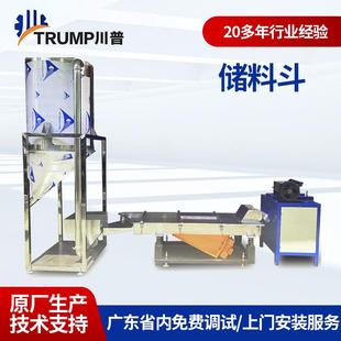 塑料颗粒不锈钢储料斗塑机配件不绣钢储料桶配风机