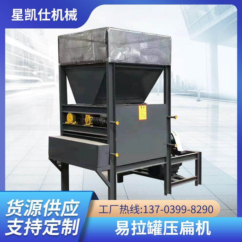 易拉罐压扁机洗洁精瓶挤扁机塑料压块机1500型压片机800型,机械设备,其他机械设备,淘宝优惠券,粉丝福利购,淘宝优惠卷