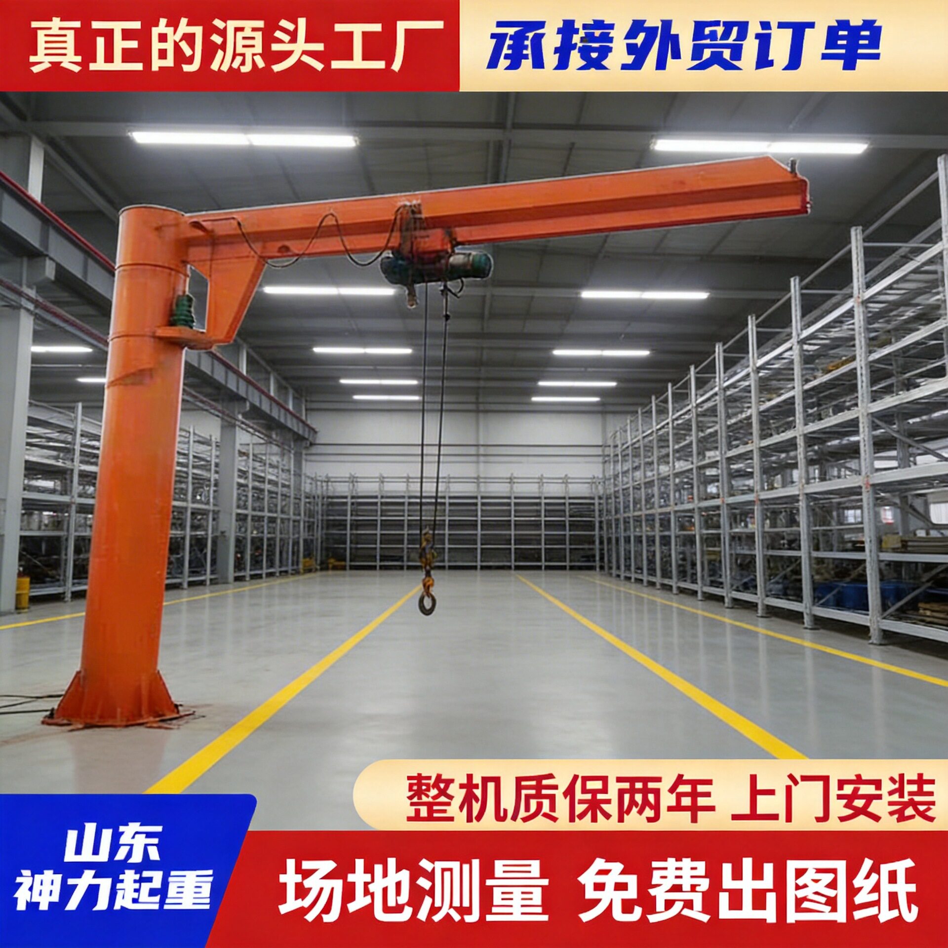5吨悬臂吊起重机工业小型立柱式单臂吊车间用可移动BZD型悬臂吊