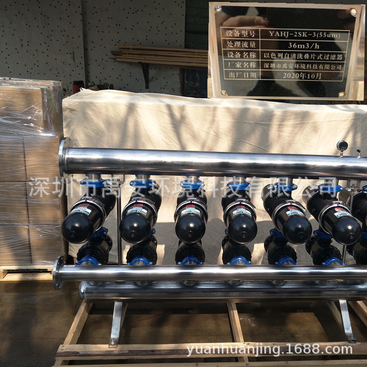 以色列阿科叠片式过滤器3SK-9过滤精度100um 流量>210T/h