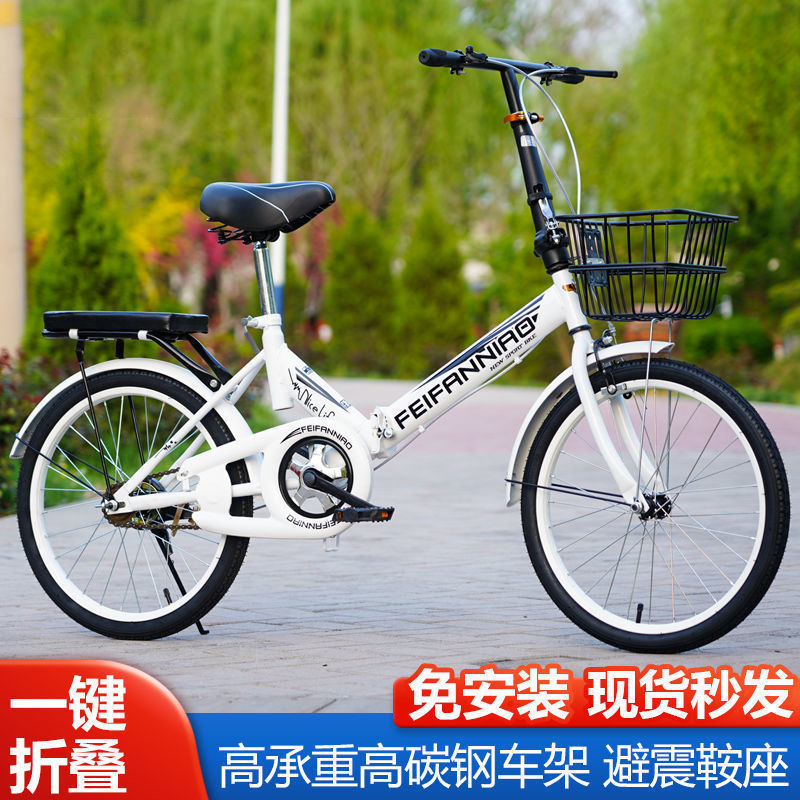 20寸折叠自行车免安装跨境批发