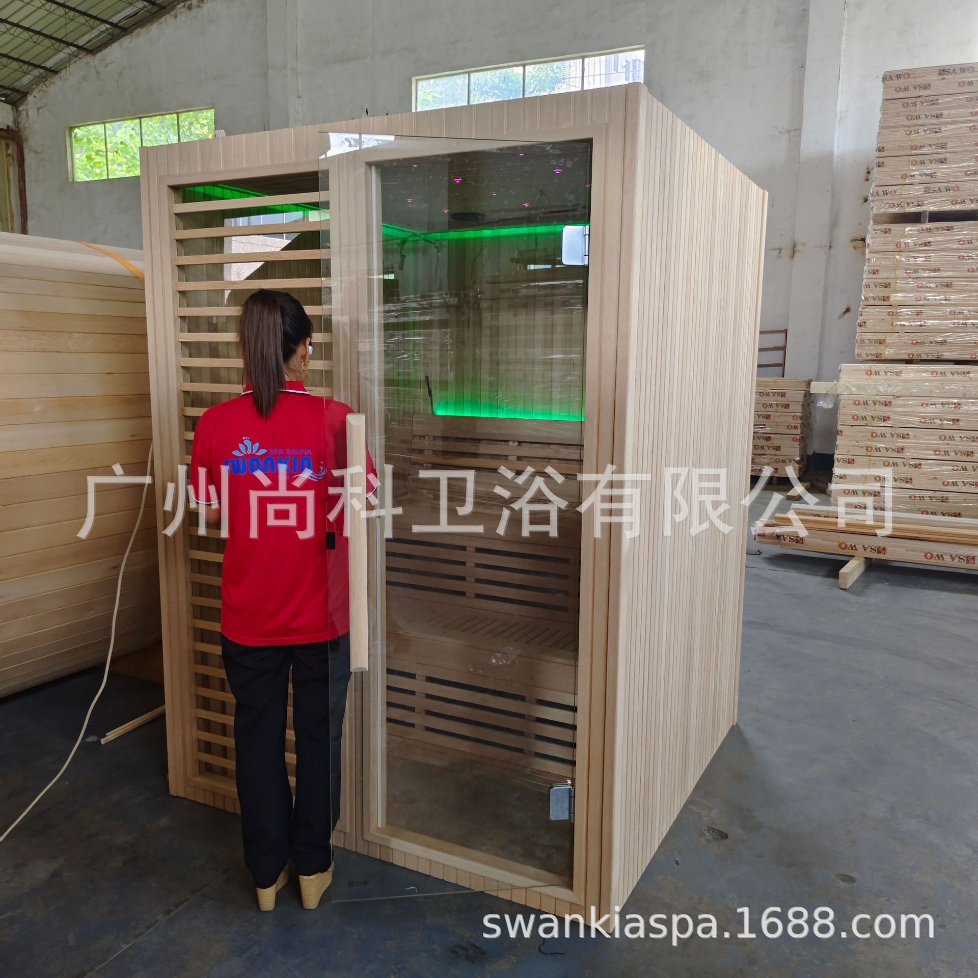 家用远红外光波双人桑拿房