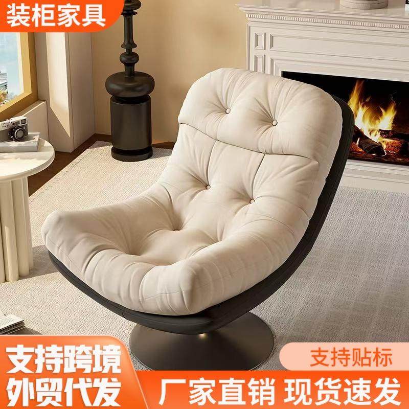 单人沙发设计师沙发椅客厅轻奢高级感阳台休闲椅懒人沙发可睡可躺