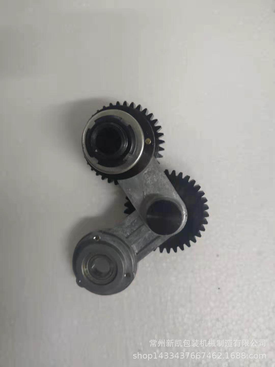 华联770封口机三联件星轮组件