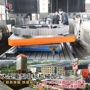 大型非标直齿圈加工数控龙门铣四轴加工斜齿圈人字齿圈非标加工