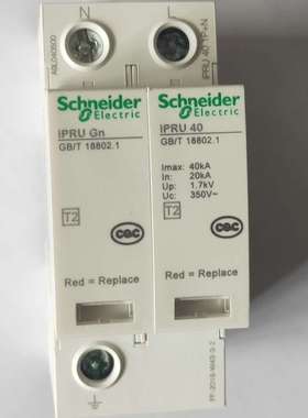 万高电涌保护器A9L010100 iPRU 10 1P浪涌开关防雷器避雷器