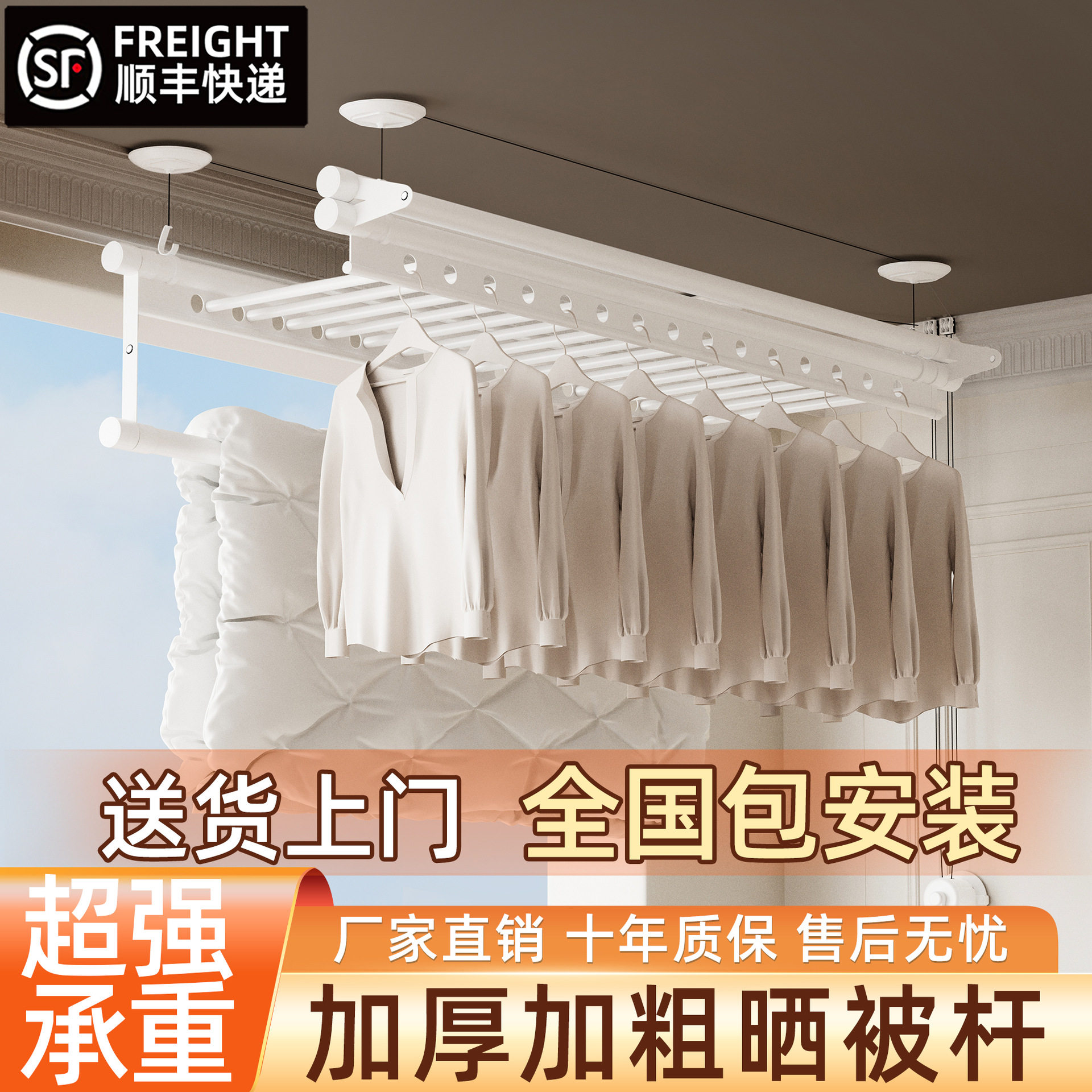 手摇升降晾衣架阳台四杆家用晾衣杆阳台顶装铝合金手动晒衣架批发