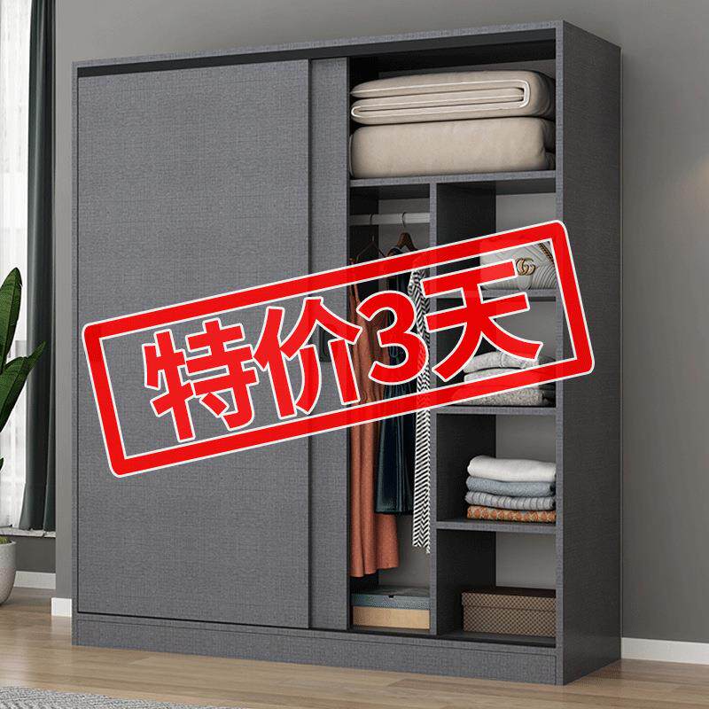 衣柜卧室家用出租房用简易组装推拉门柜子收纳储物实木质儿童衣橱