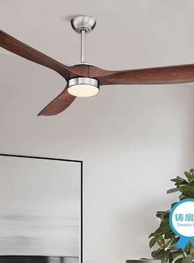 Pallas 吊扇 时尚经典三叶带灯现代家居特色餐厅个人工作室