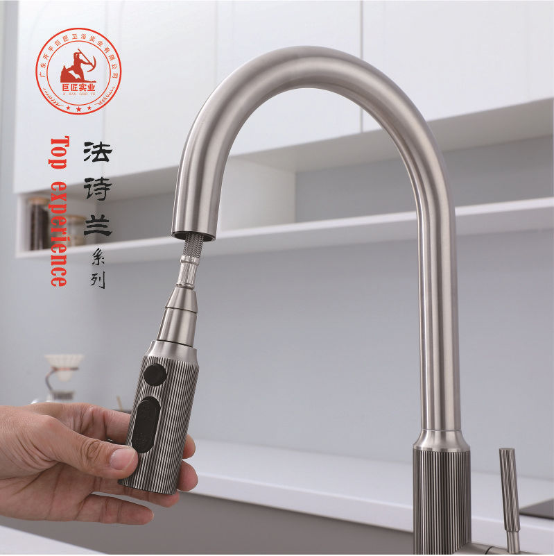 2026轻奢抽拉刻花厨房龙头
