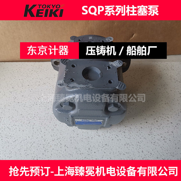 东京计器SQP432叶片泵船厂用