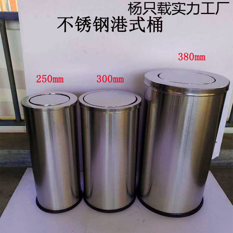 不锈钢港式立式翻盖垃圾桶大号