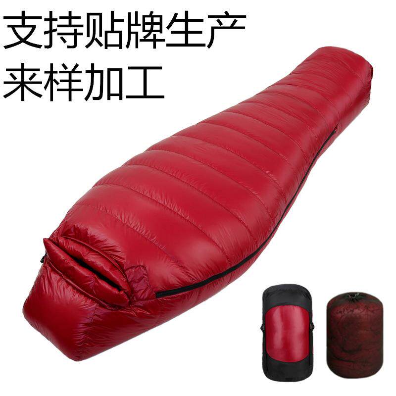 木乃伊户外羽绒睡袋零下冬季大人露营加厚鹅绒成人防寒超轻保暖