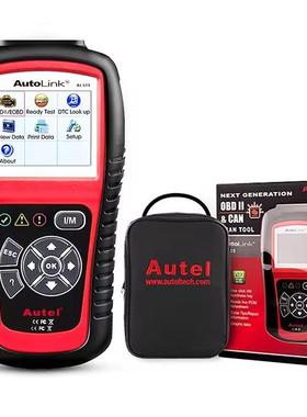 2024Autel道通AL519汽车扫描诊断仪工具检测车载读码器VIN海外版