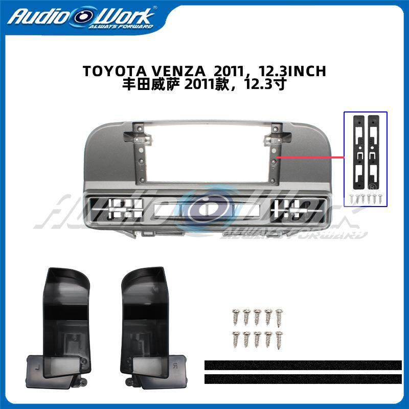 适用2011丰田威飒12.3寸导航安卓中控大屏套框车载导航面板框架