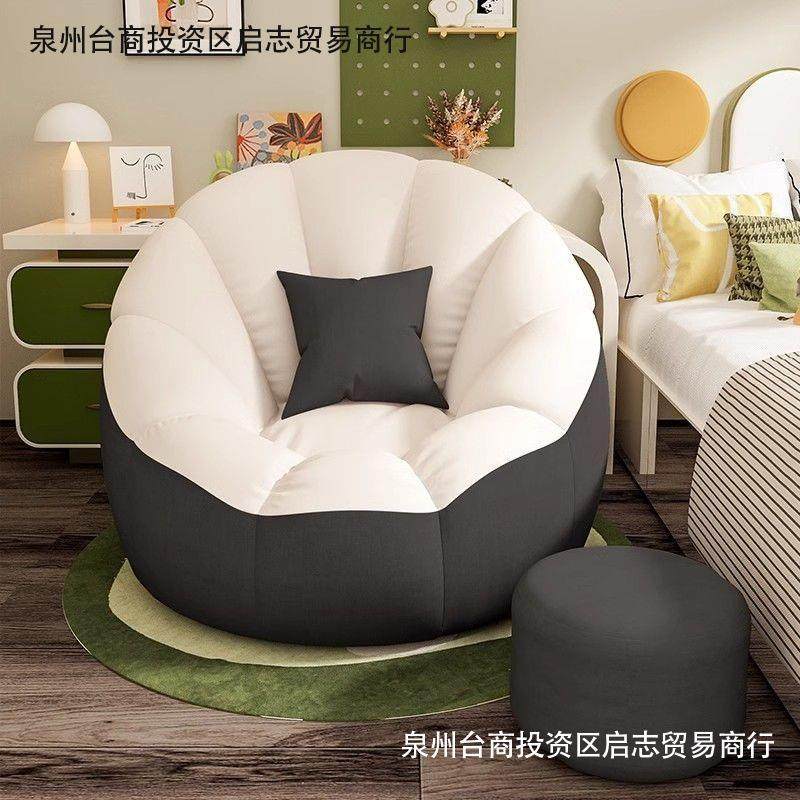 懒人沙发小户型豆袋榻榻米躺椅卧室单人小坐墩阳台可躺卧休闲椅子