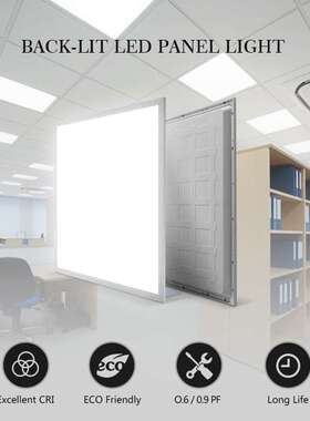 150lm/w 背发光平板灯 595x595 高光效直发光LED面板灯