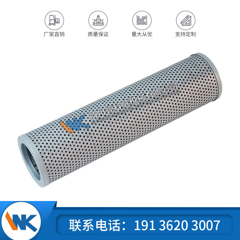 美卓GP圆锥破碎机滤筒