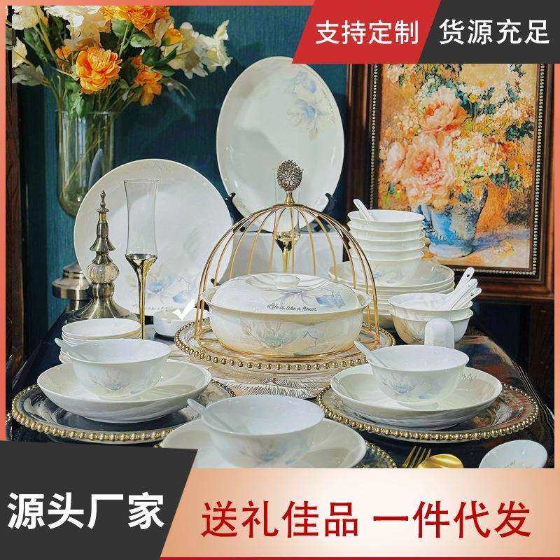 陶瓷餐具套装送领导送朋友送亲戚现代家用碗盘碟子骨瓷新款骨瓷盘