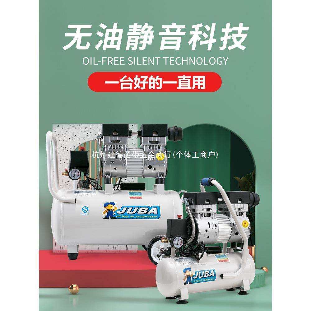 飓霸无油静音空压机小型家用装修高压气泵220V木工喷漆空气压缩机